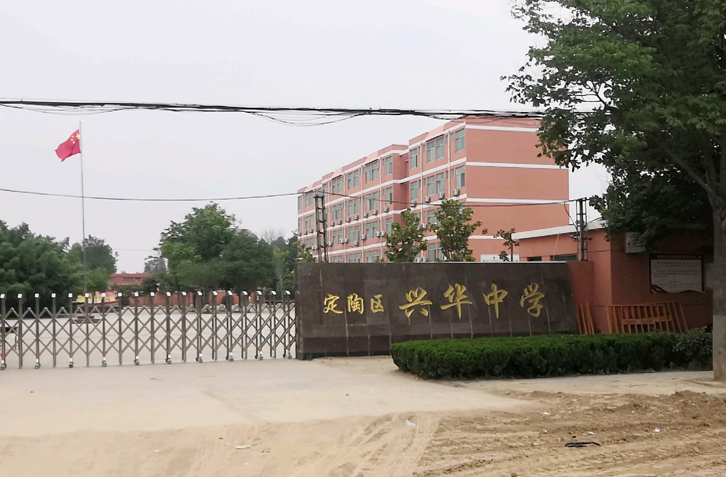 【京邦·案例~會議擴(kuò)聲系統(tǒng)】山東省菏澤市定陶區(qū)興華中學(xué)